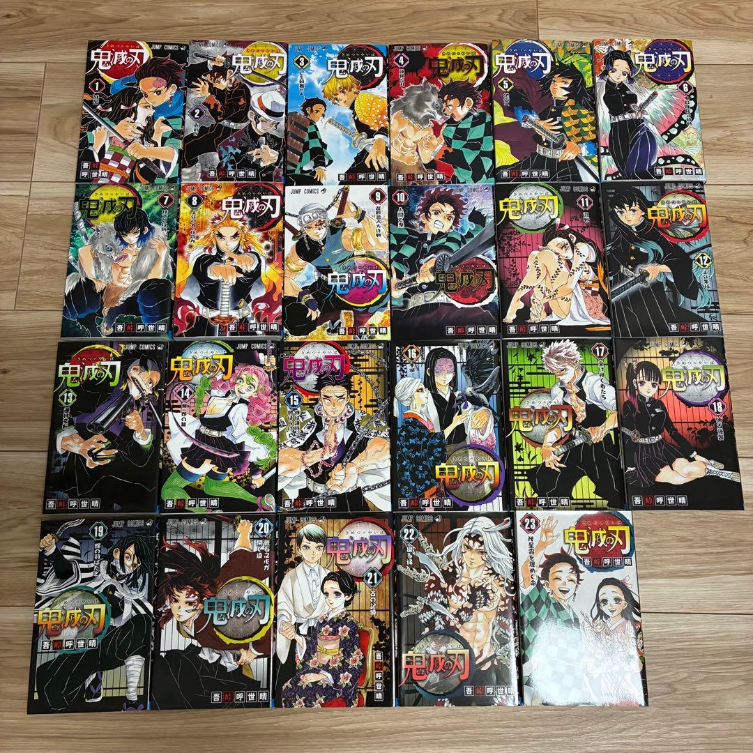 【漫画全巻】鬼滅の刃漫画、小説セット
