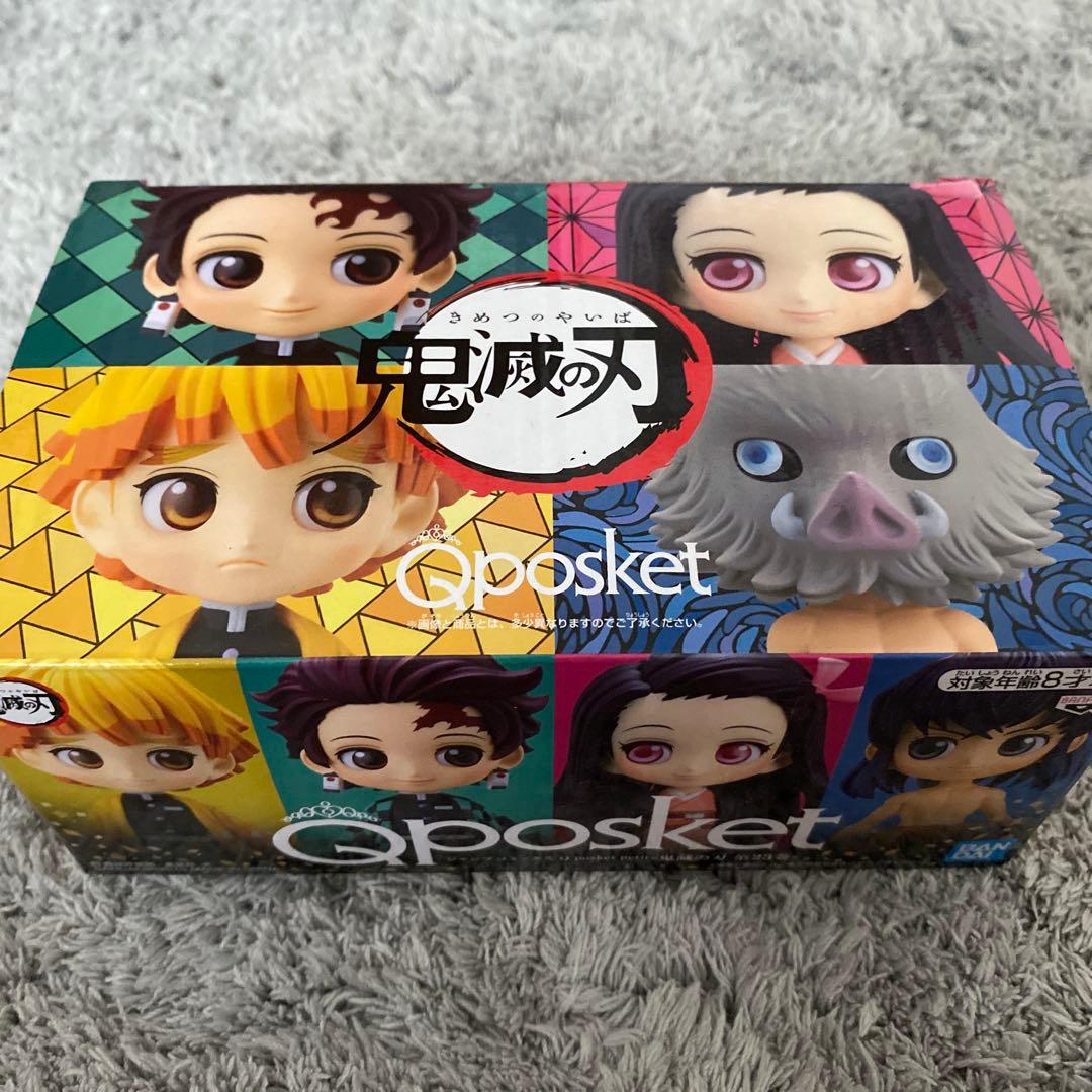 鬼滅の刃 全23巻セット + 特典