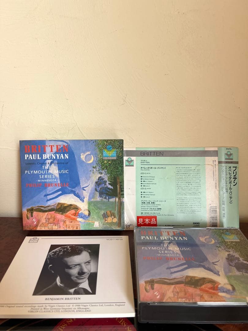見本品　美品 ブリテン ポール・バニヤン 1988年2CD 帯付き　クラシック