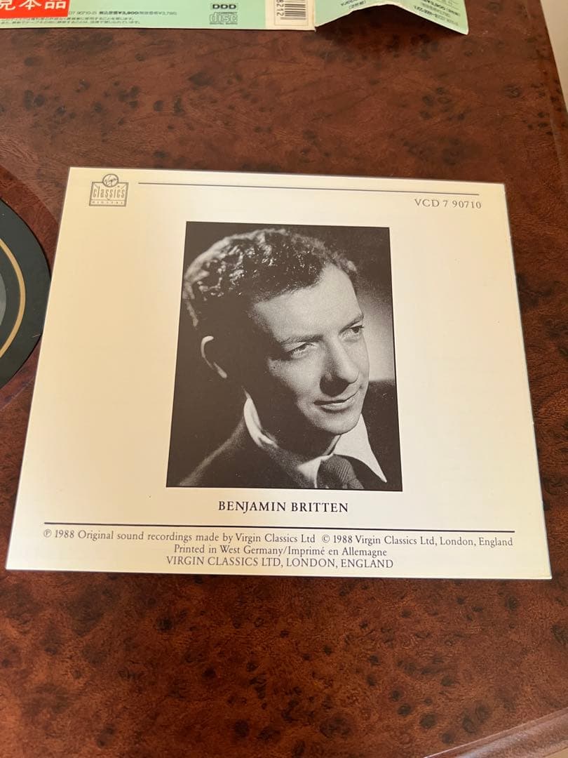 見本品　美品 ブリテン ポール・バニヤン 1988年2CD 帯付き　クラシック