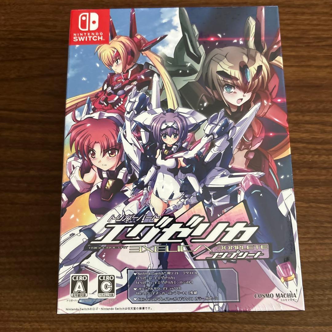 トリガーハート エグゼリカ コンプリート Switch 未開封新品