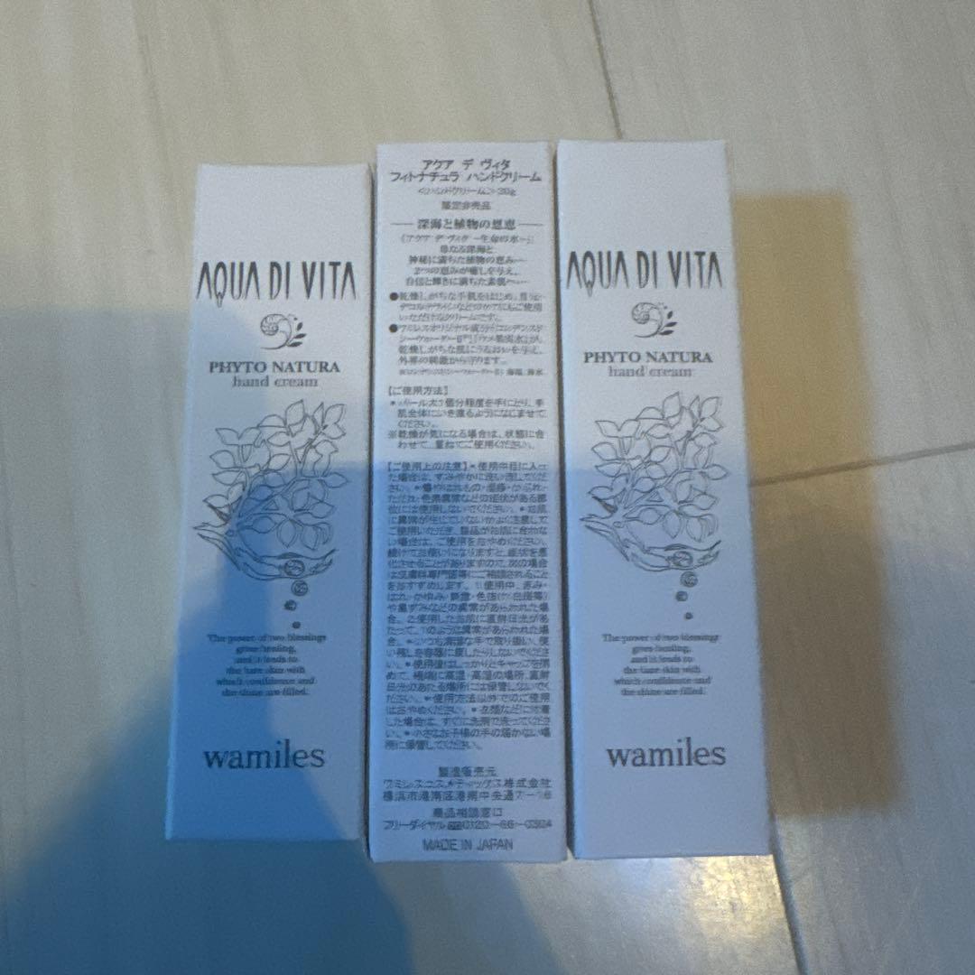 FACÉ スキンケアセット