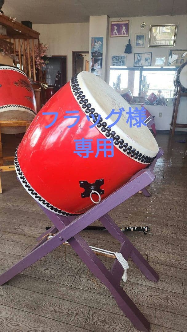 フラッグページ