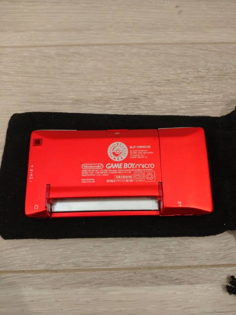 ゲームボーイミクロ　ポケモンセンターVer 1000台限定