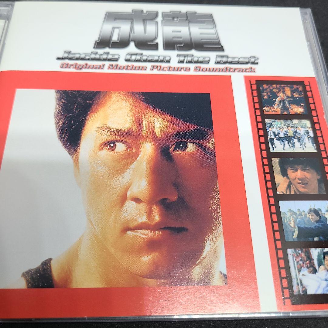 成龍 Jackie Chan The Best