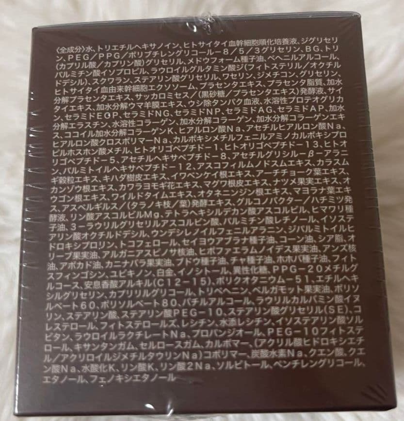 ★すもも★たかの友梨スーパーセルクリーム