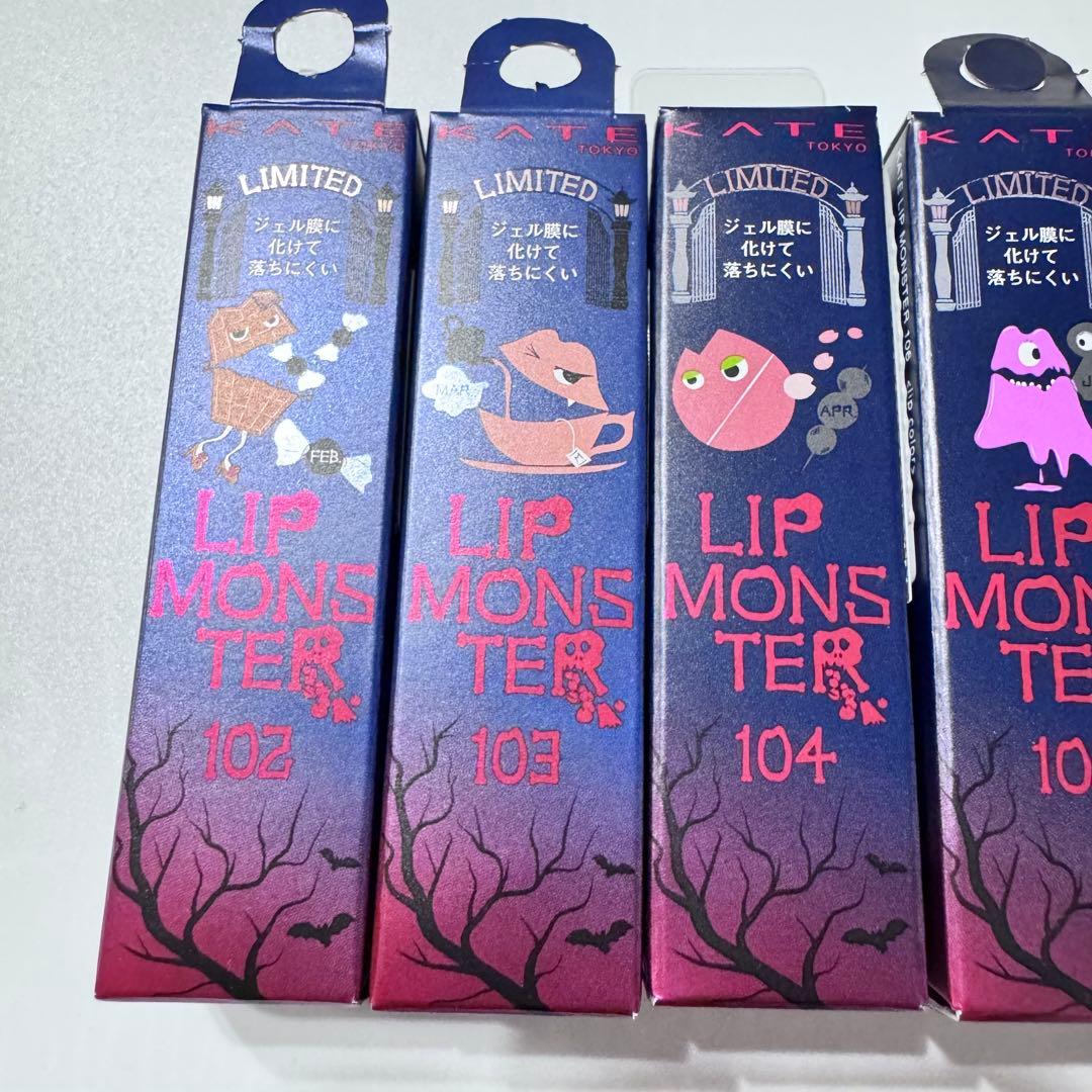 KATE ケイト リップモンスター 5本まとめ売り