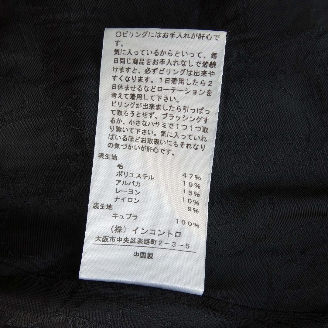 K*☆様 Vivienne Westwood RED LABE毛アルパカジャケッ