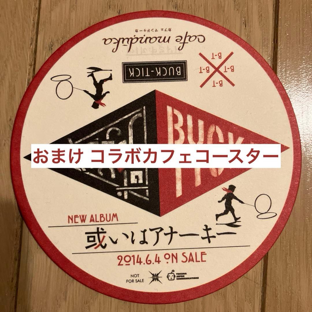 【※コースターおまけ付】BUCK-TICK 或いはアナーキー 初回限定盤A