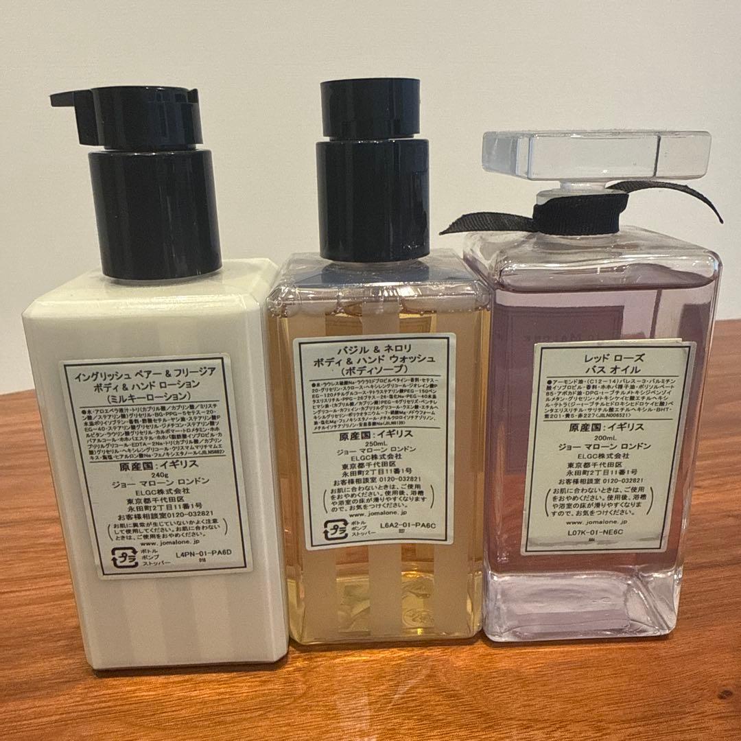 【最終値下げ】残9割程度 Jo MALONE 3点