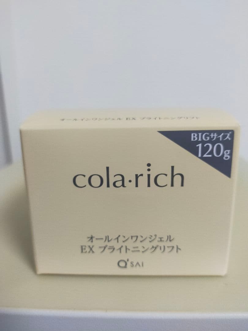 コラリッチ EX ブライトニングリフトジェル 　120g 3個　キューサイ