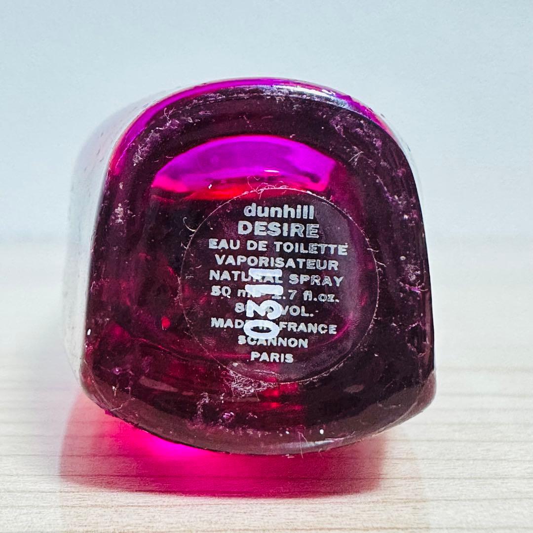 ダンヒル デザイア フォー ア ウーマン 50ml