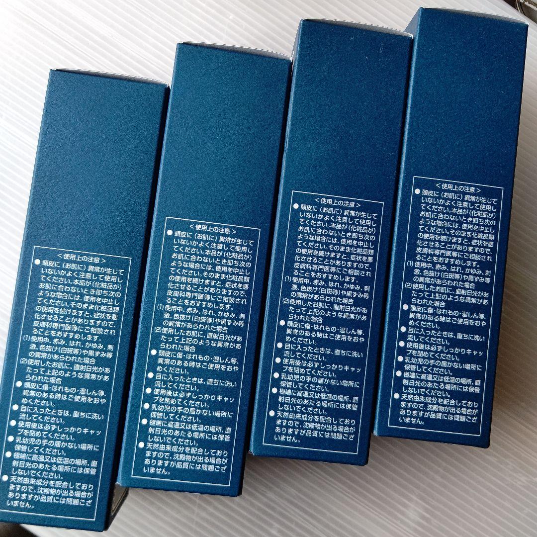 Y*u様 ニューモ ニューモ 75ml 新品未使用 4本まとめ売り