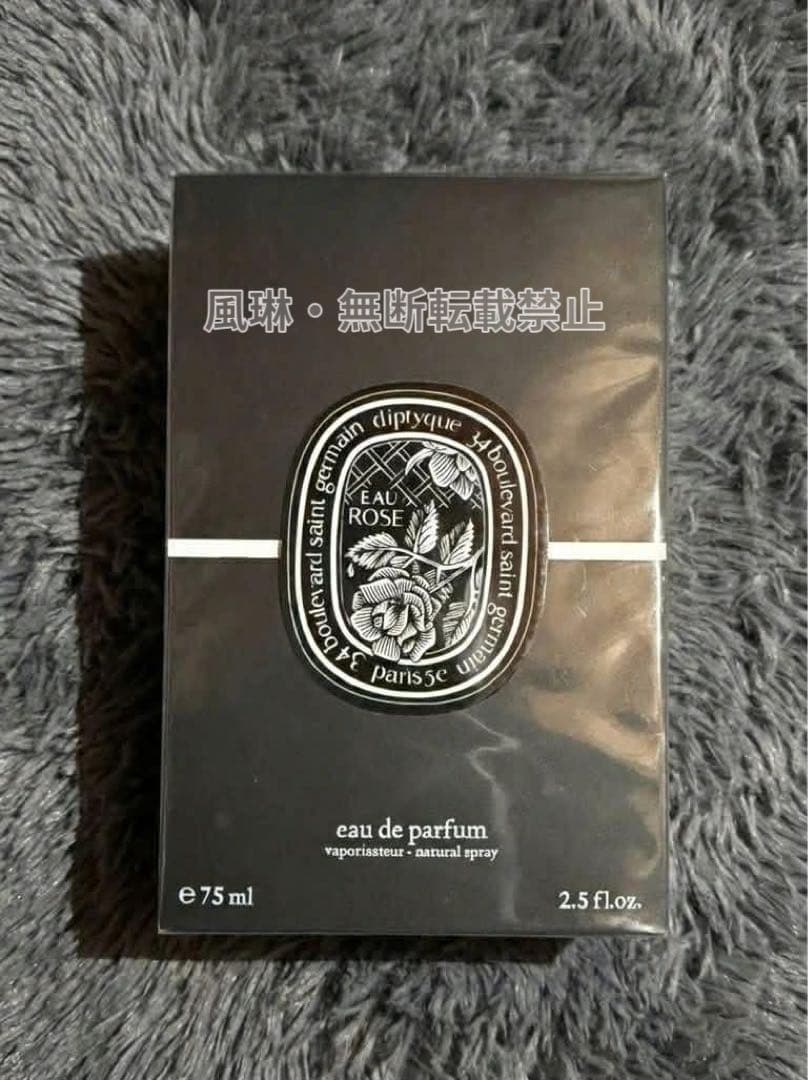 DIPTYQUE EAUROSEオーローズ オードパルファム75ml-Q