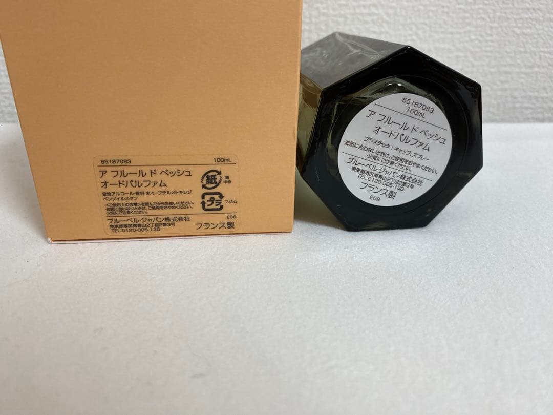 ラルチザンパフューム　À FLEUR DE PÊCHE オードパルファム