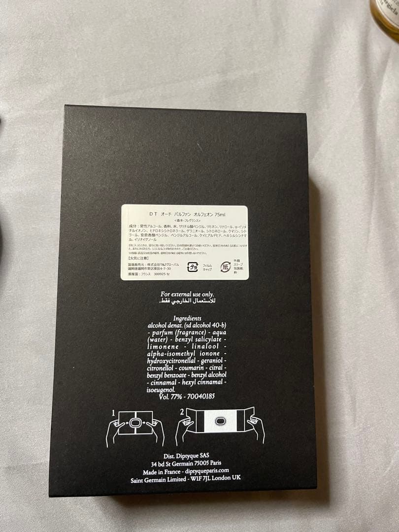 ディプティック　オルフェオンdiptyque ORPHEON 香水 75ml