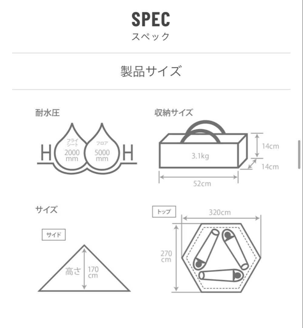 DOD ワンポールテントS