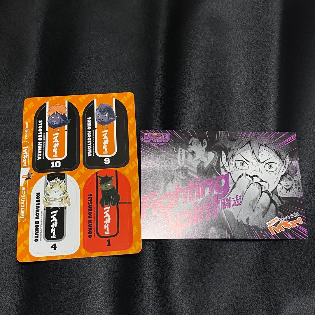 【初版あり】ハイキュー!! 1〜39巻、キャラブック、映画特典付き