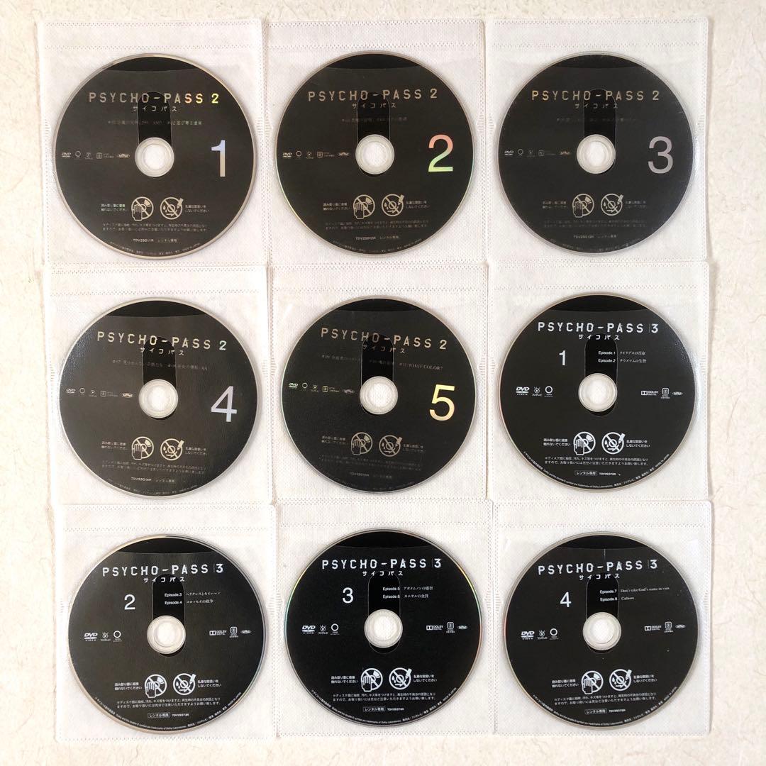 PSYCHO-PASS サイコパス 1〜3期 全17巻 DVD