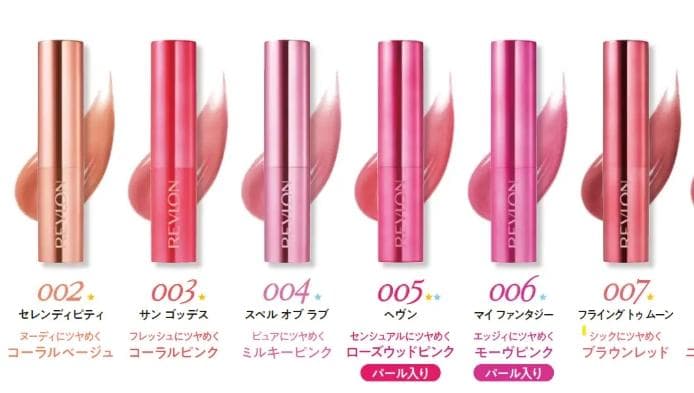 6本セット REVLON スーパー ラストラス デューイ シャイン リップ