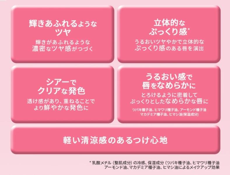 6本セット REVLON スーパー ラストラス デューイ シャイン リップ