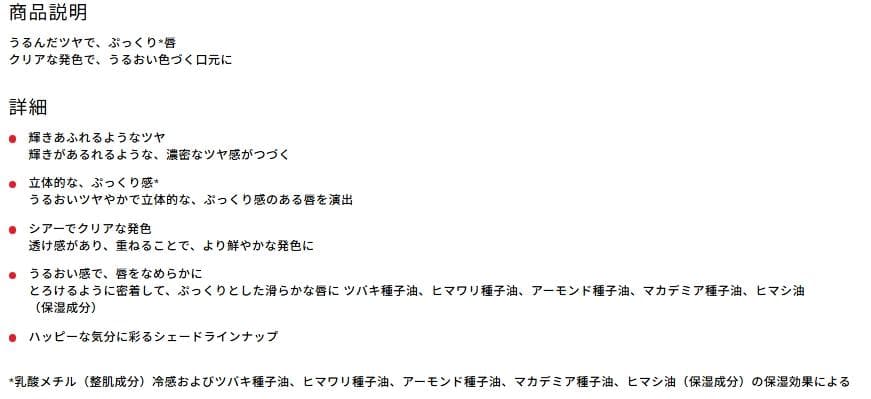 6本セット REVLON スーパー ラストラス デューイ シャイン リップ