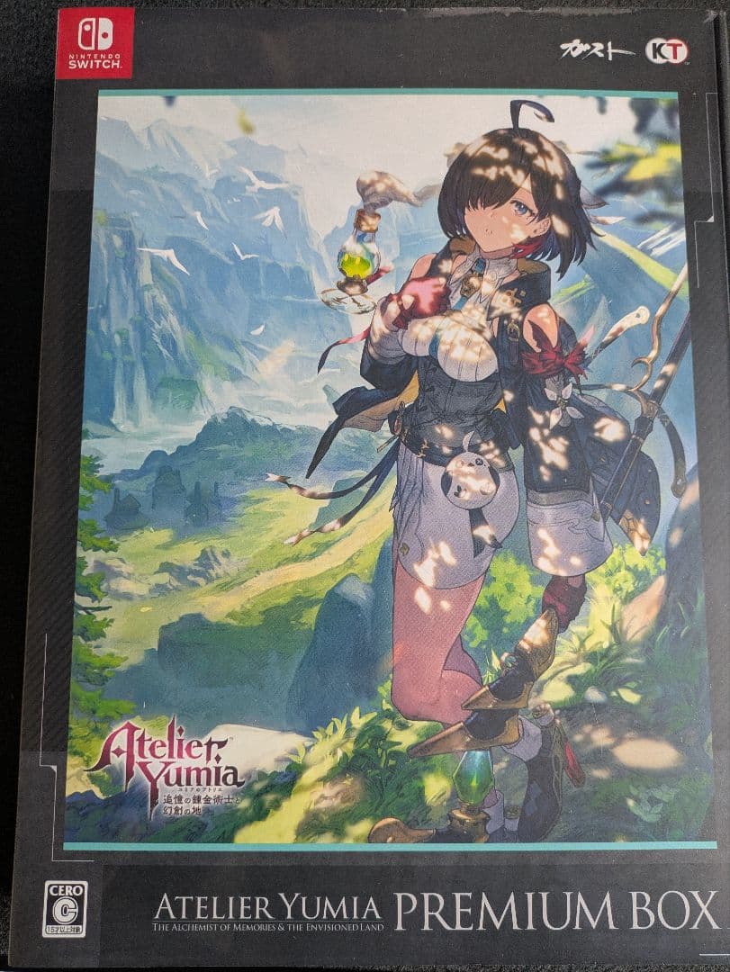 ユミアのアトリエ　プレミアムbox