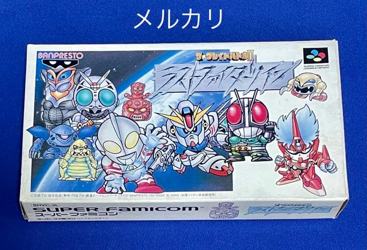 【新品未開封】ラストファイターツイン　スーパーファミコン　SFC  激レア