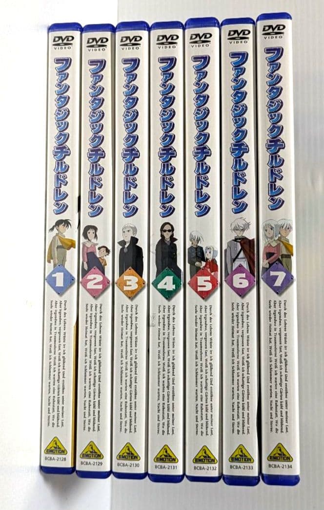 ファンタジックチルドレン　DVD全7巻セット