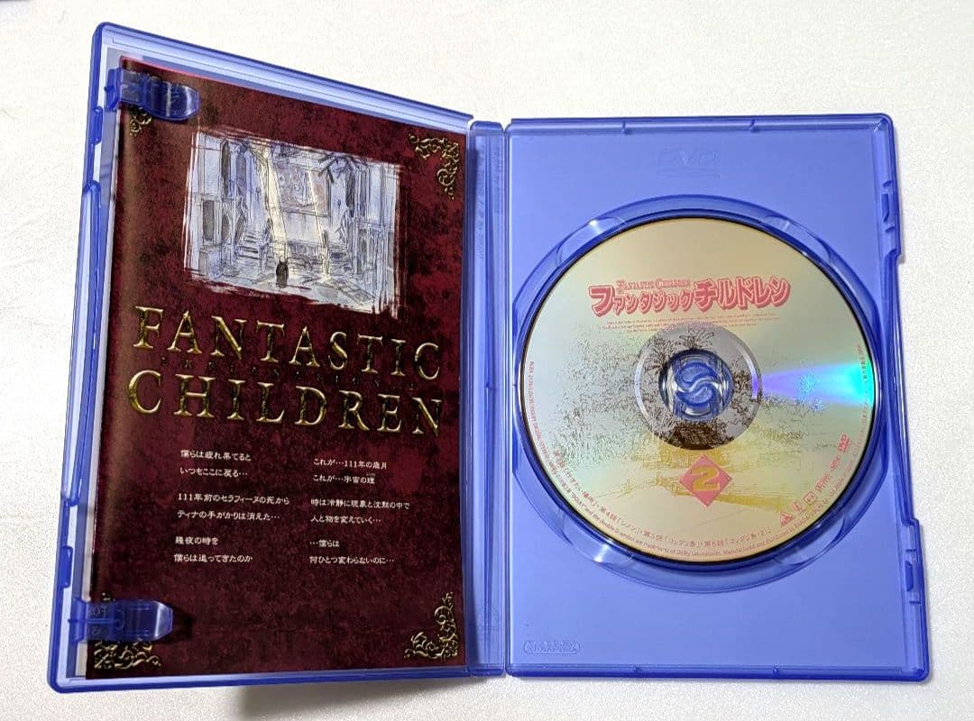 ファンタジックチルドレン　DVD全7巻セット