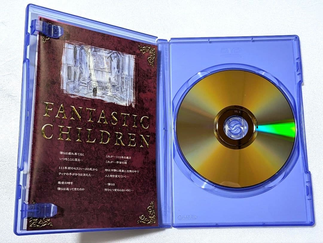 ファンタジックチルドレン　DVD全7巻セット