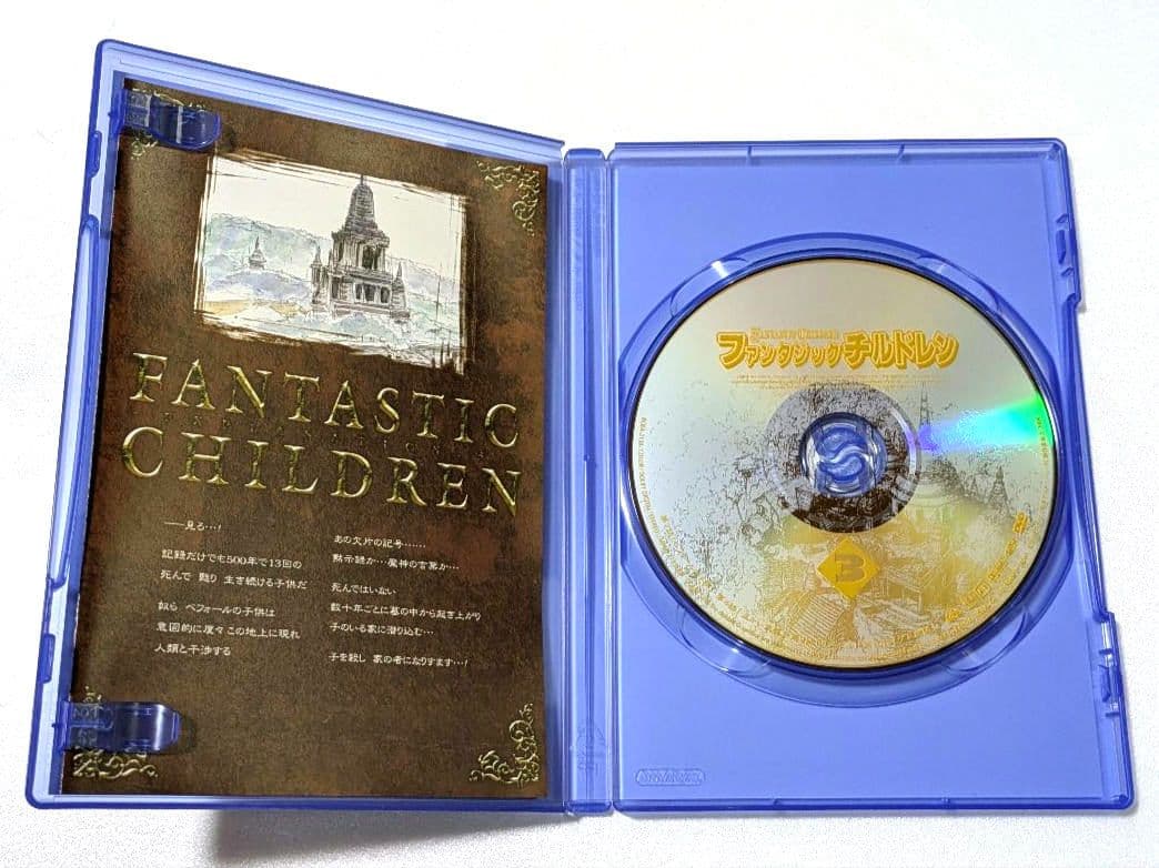 ファンタジックチルドレン　DVD全7巻セット