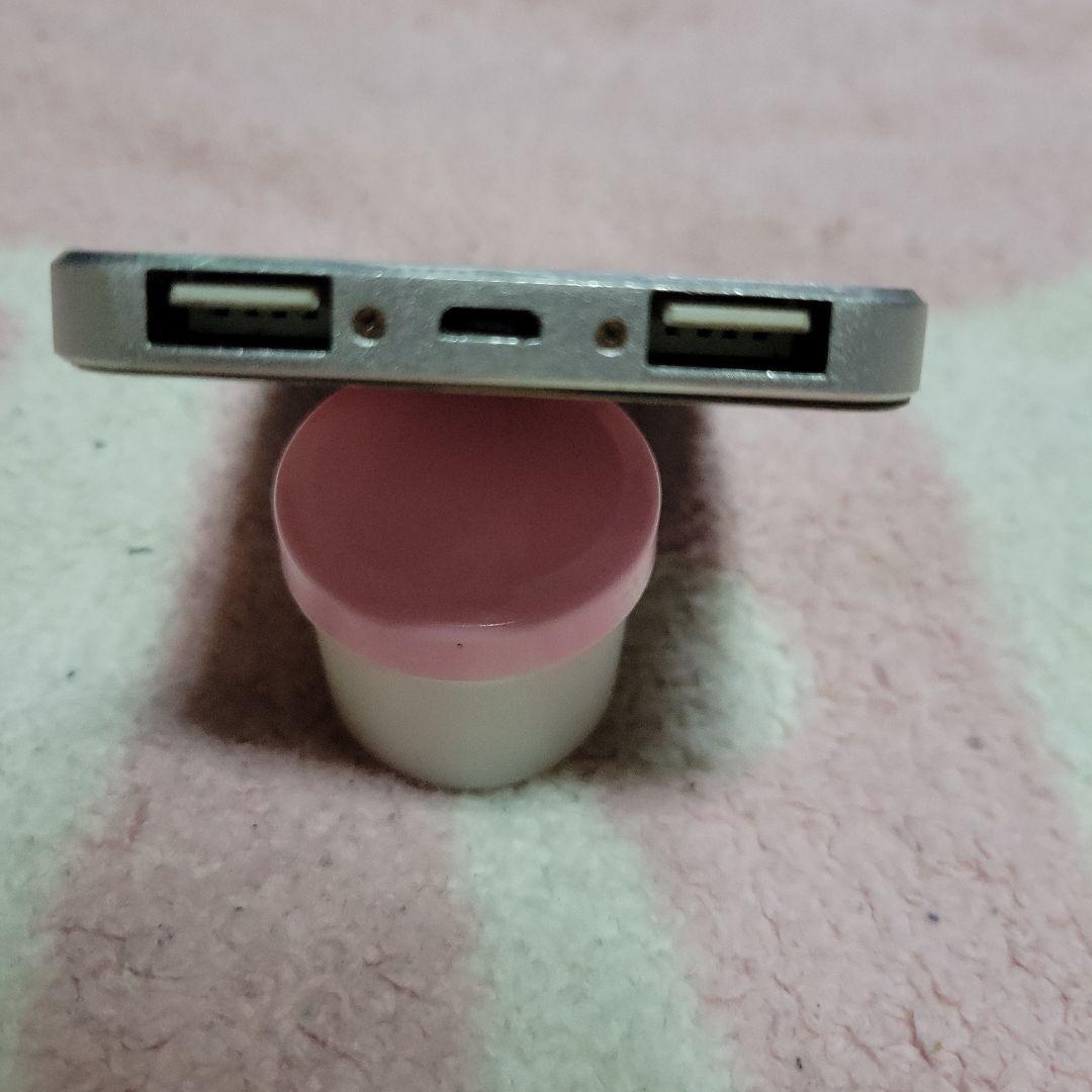 日向美ビタースイーツ♪にこきゅっぴんの充電器(限定品)