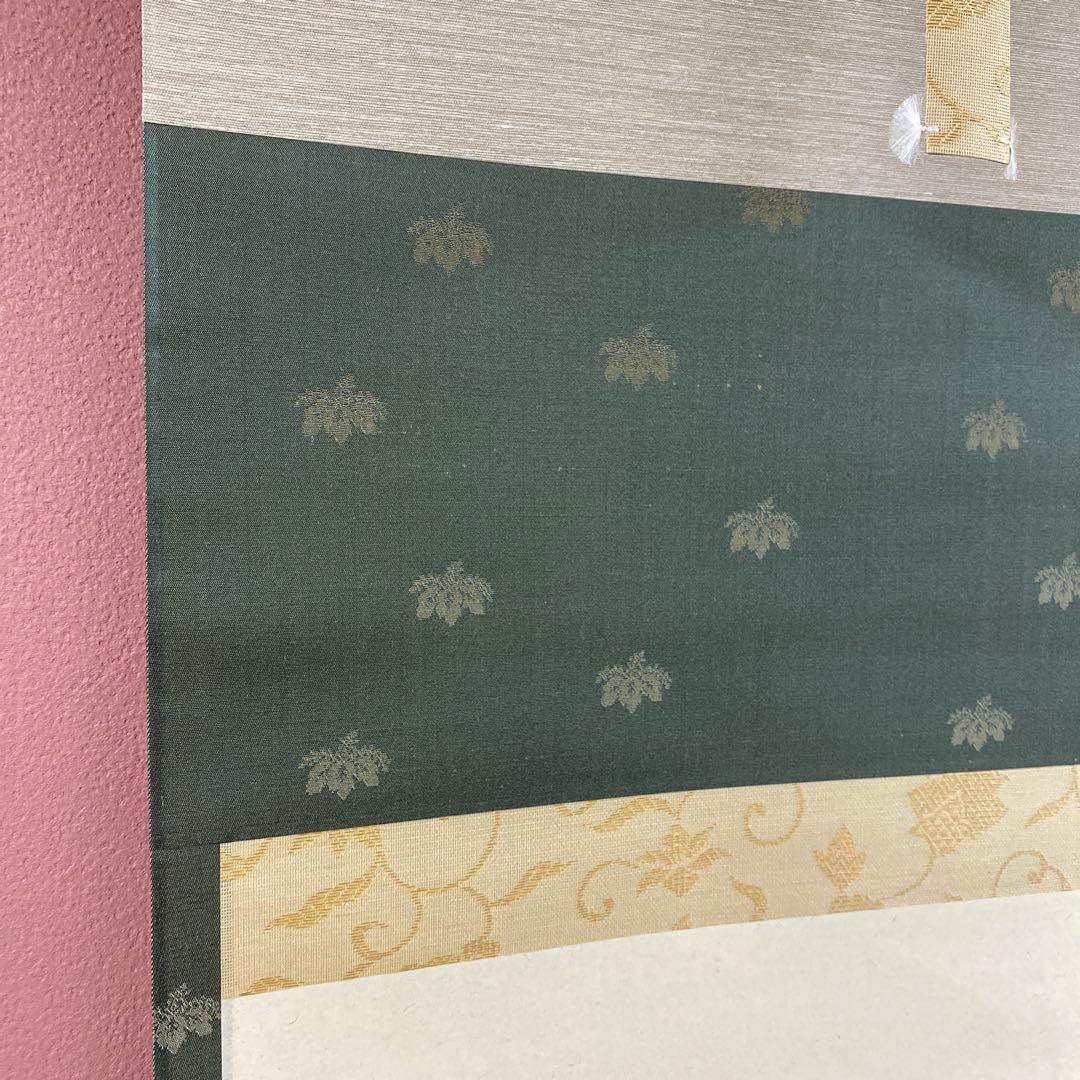 美品 掛け軸 小林太玄作「円相 無尽蔵」黄梅院 禅語 縁起物