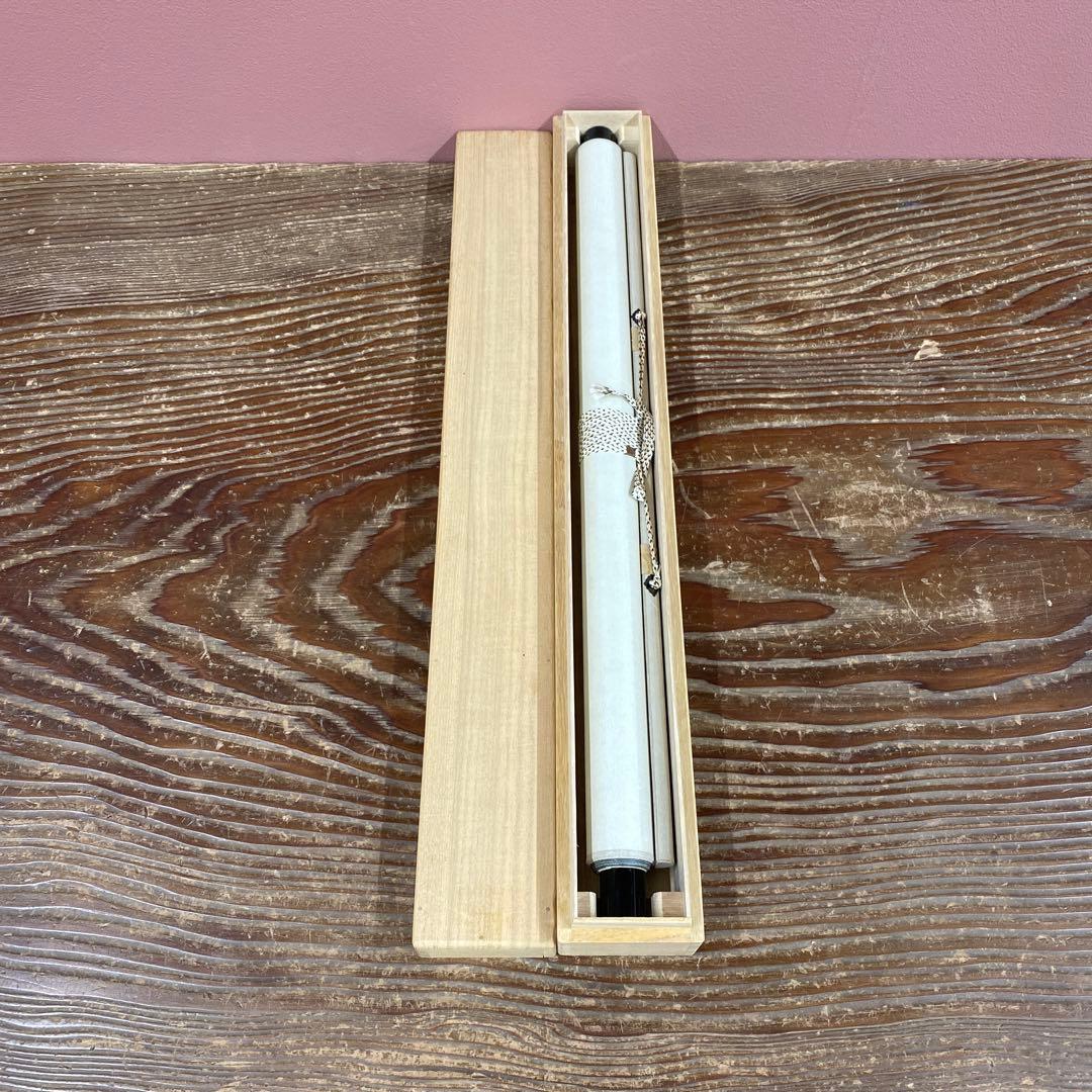 美品 掛け軸 小林太玄作「円相 無尽蔵」黄梅院 禅語 縁起物