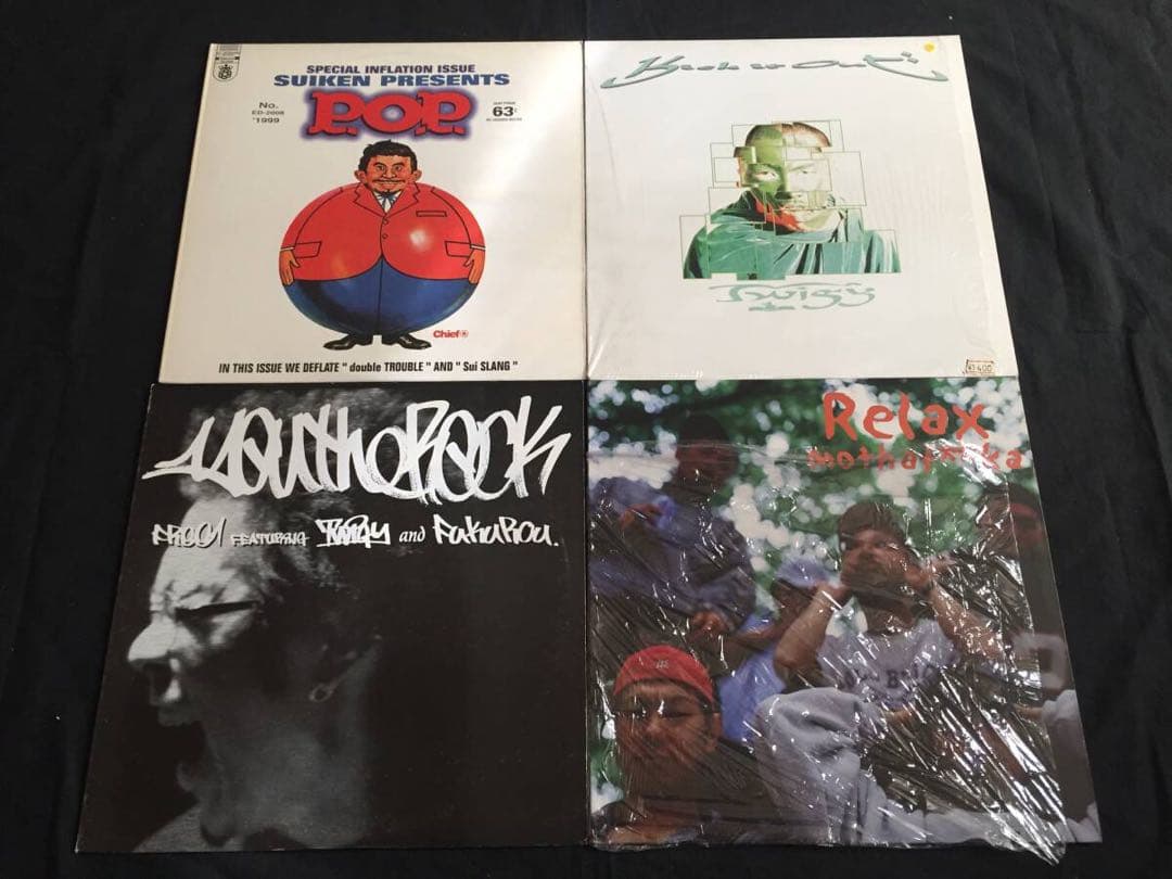 日本語RAP Japanese HipHop 12EP33枚セット 大量まとめ