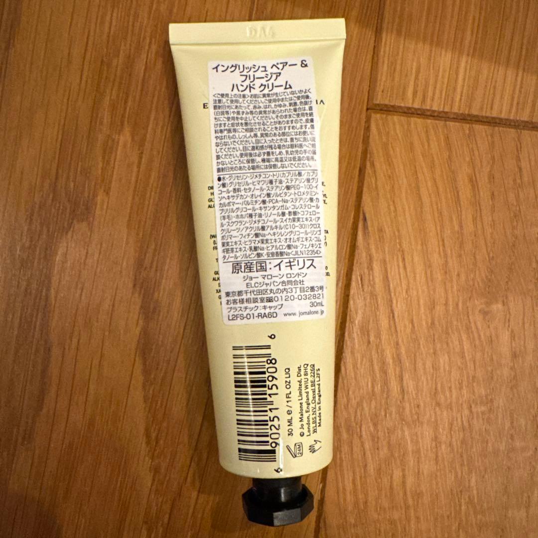 JO MALONE ボディローション　ボディウォッシュ　ハンドクリーム