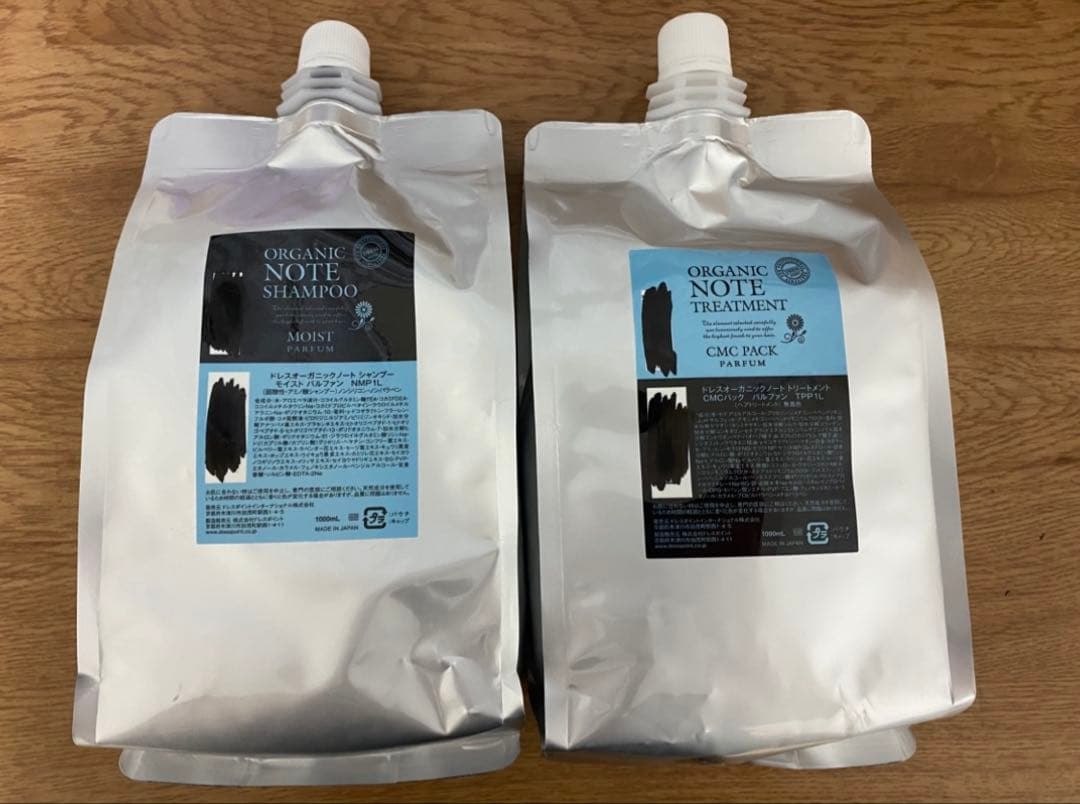 オーガニックノート シャントリセット