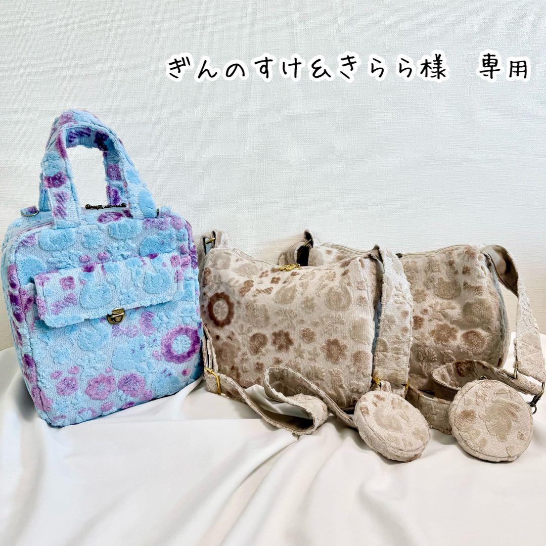 ぎんのすけ＆きらら