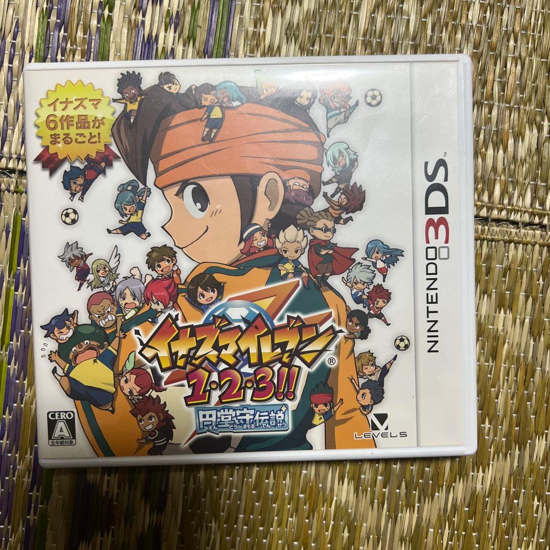 【最終値下げ】3DS イナズマイレブン1・2・3 円堂守伝説