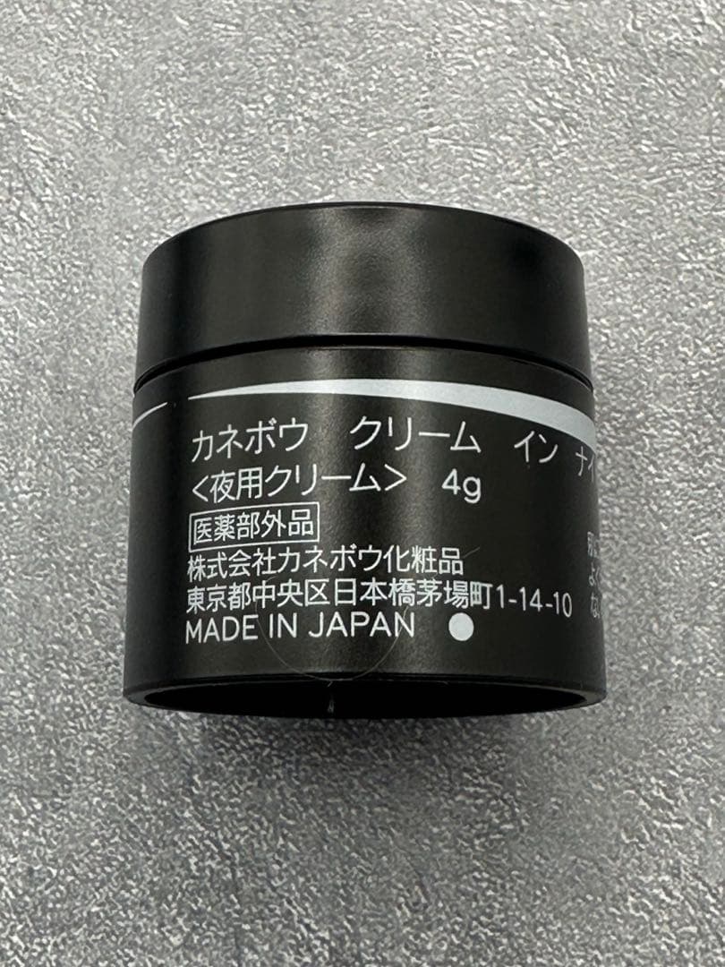 カネボウ　クリーム インディ||キット　リミテッド エディション　まとめ売り