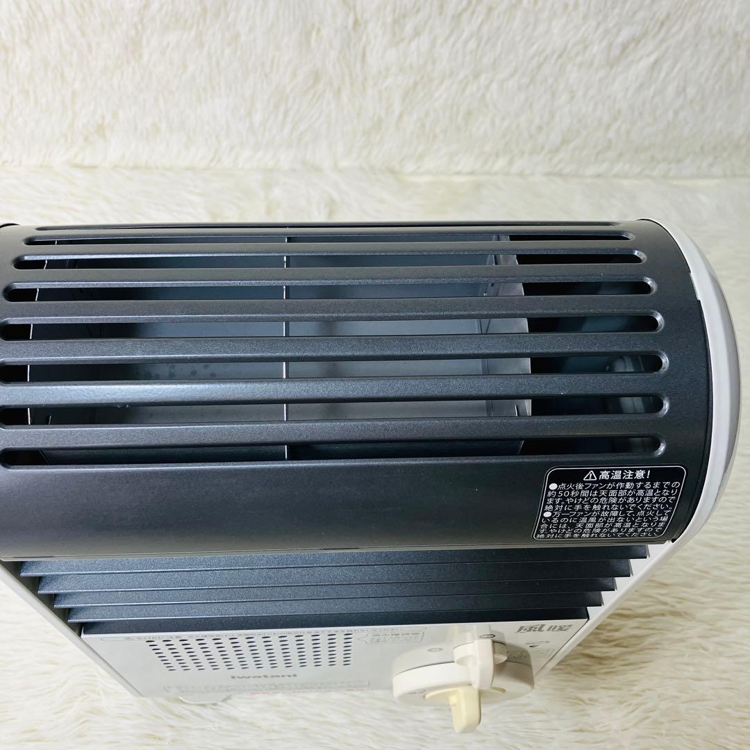 良品　Iwatani 風暖　カセットガスファンヒーター　CB-GFH-2