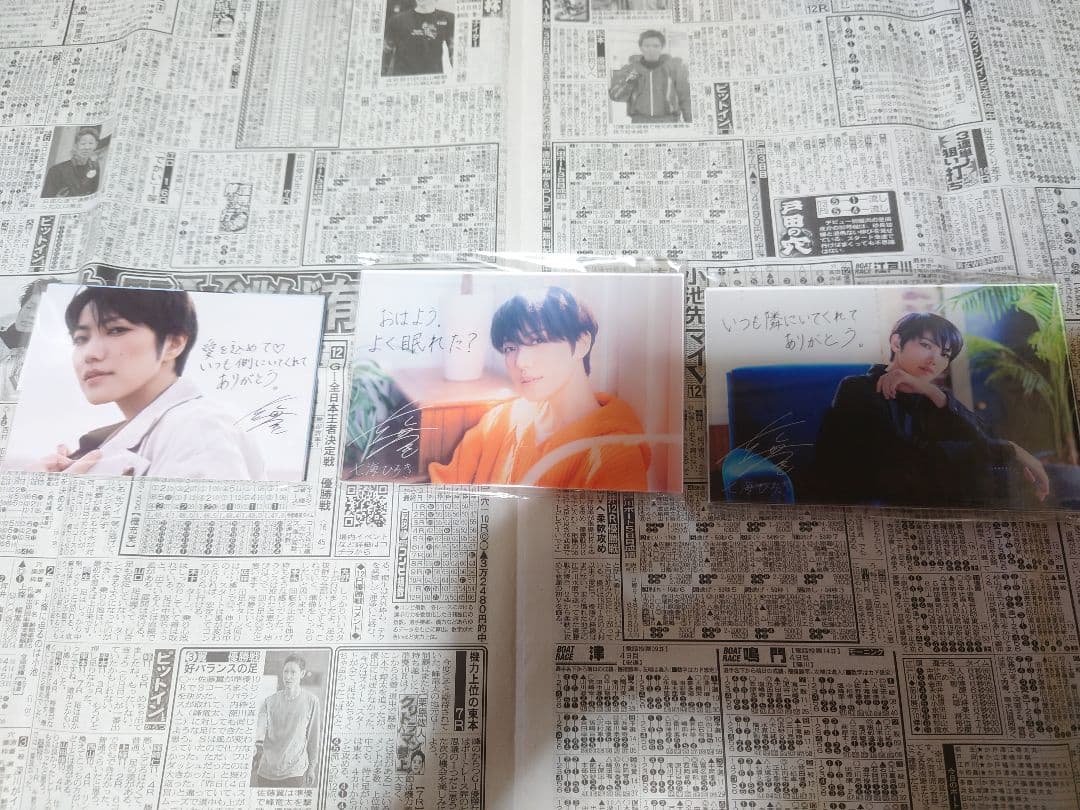 七海ひろきファンクラブグッズ等まとめ売り！