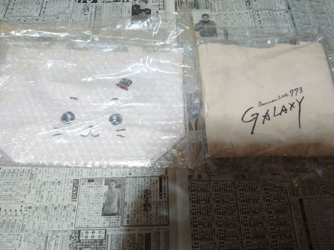 七海ひろきファンクラブグッズ等まとめ売り！