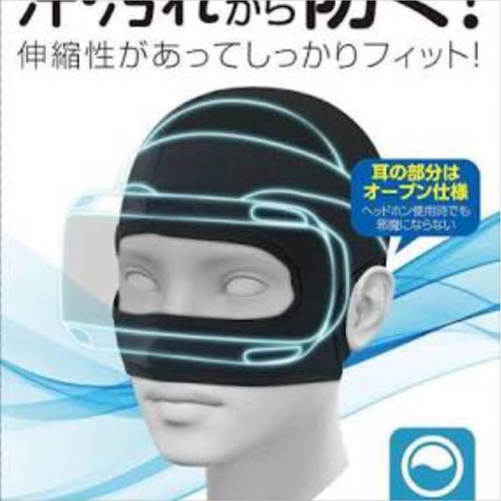 PS4 VR PlayStation プレイステーション ゲーム SONY