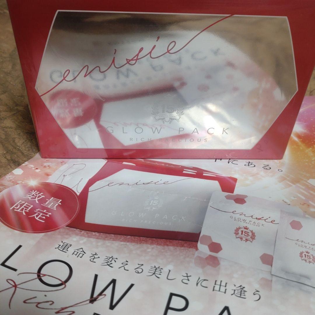 エニシー グローパック リッチプレシャス RHYTHM enisie 5回分