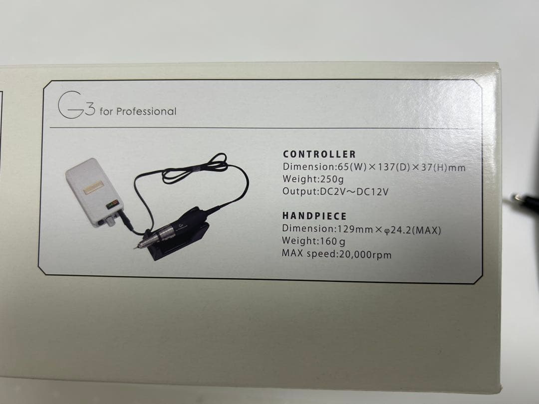 【ほぼ新品美品】ネイルマシーンウラワG3 ベルホワイトTAT限定色ビット５本付き