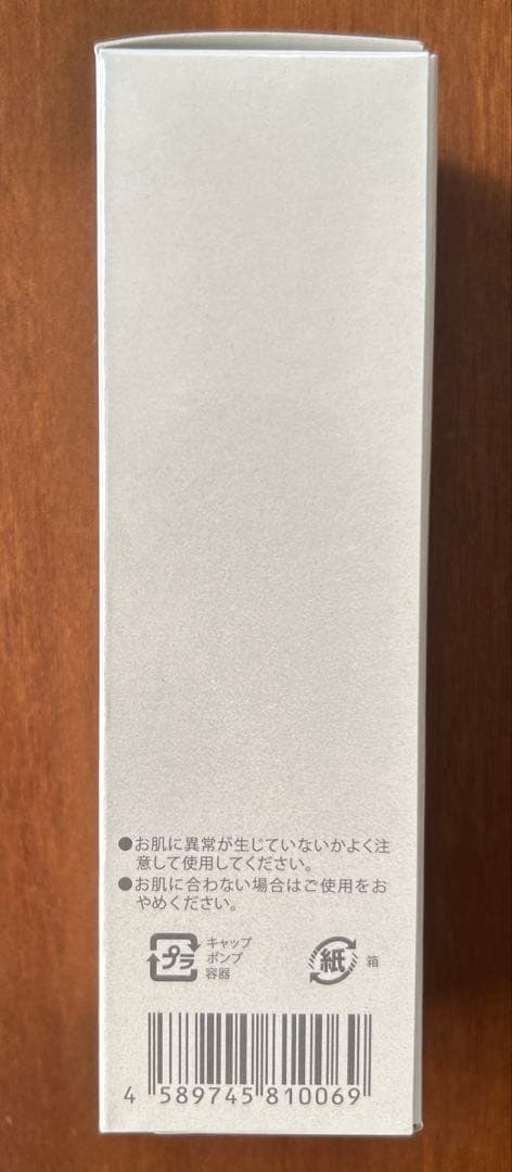 【新品未使用】selif セリフ　プレミアムエナジークリーム