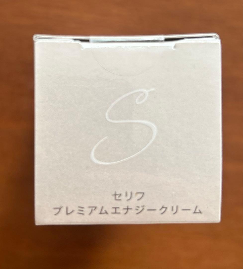 【新品未使用】selif セリフ　プレミアムエナジークリーム