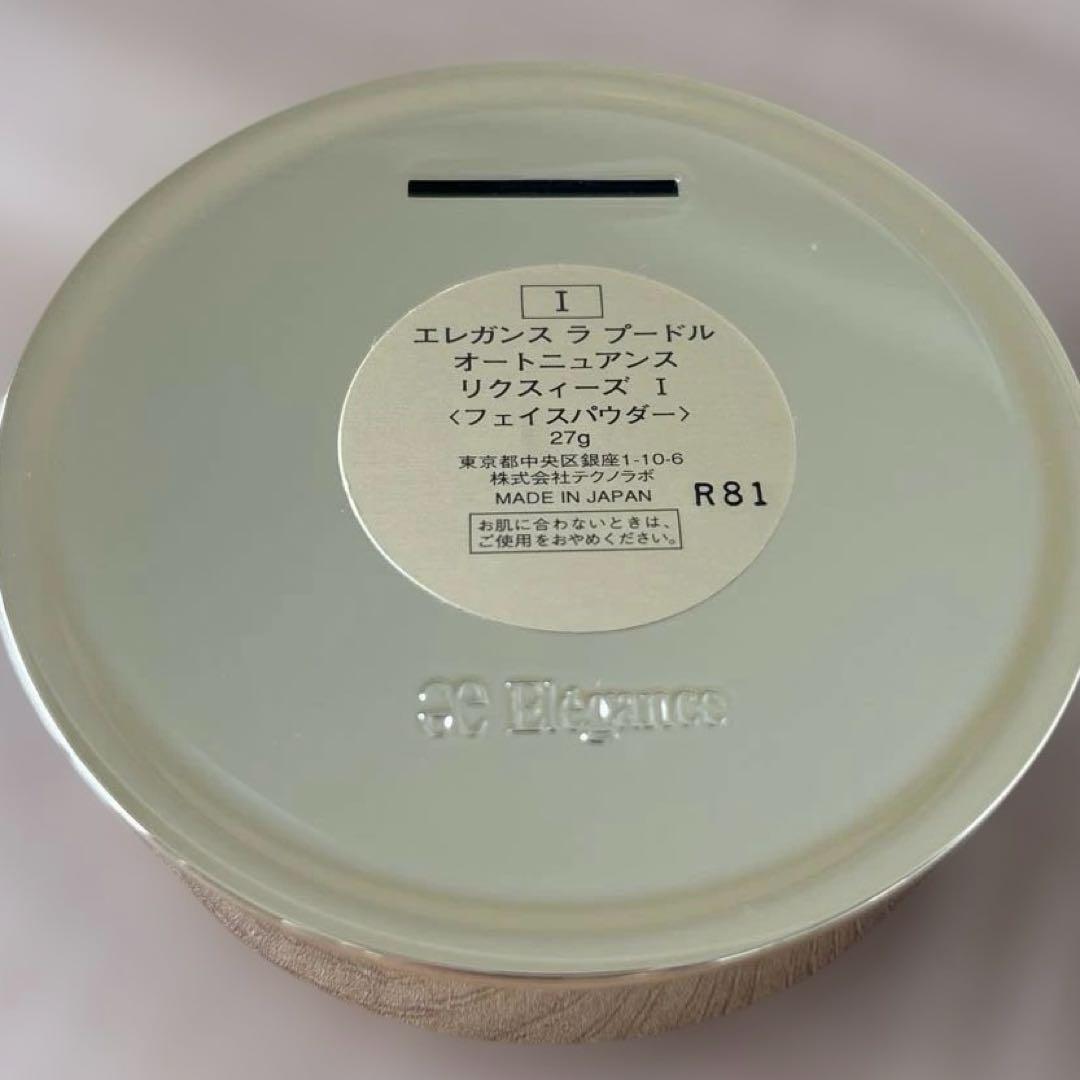 エレガンス　ラ　プードルオートニュアンスリクィーズ　I （フェイスパウダー）
